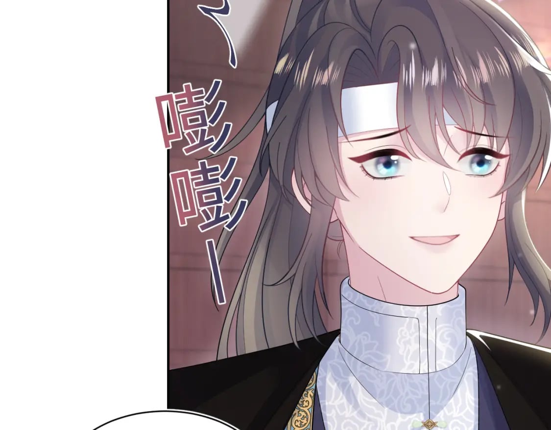 第188话 师徒关系公开105
