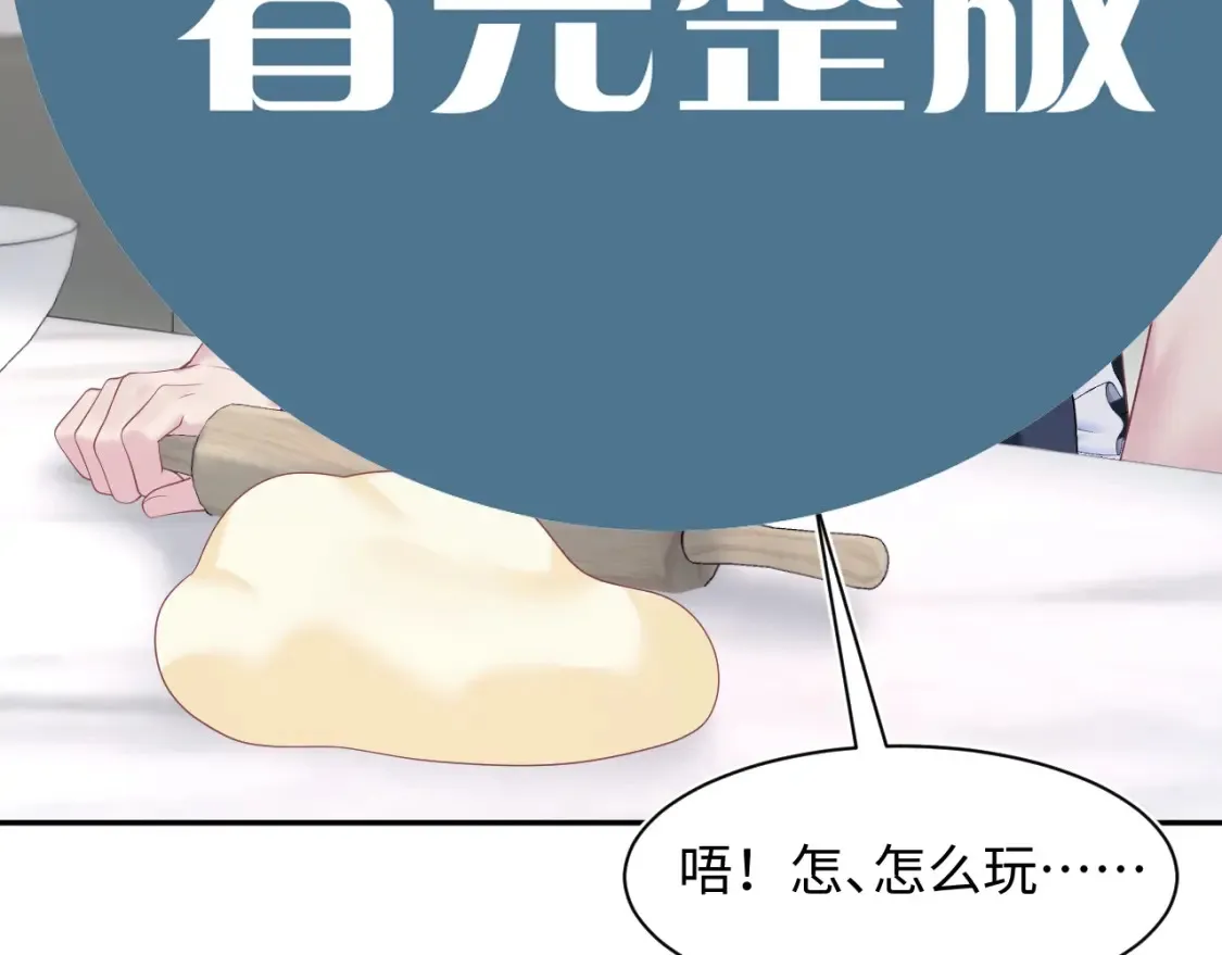 春节特典227