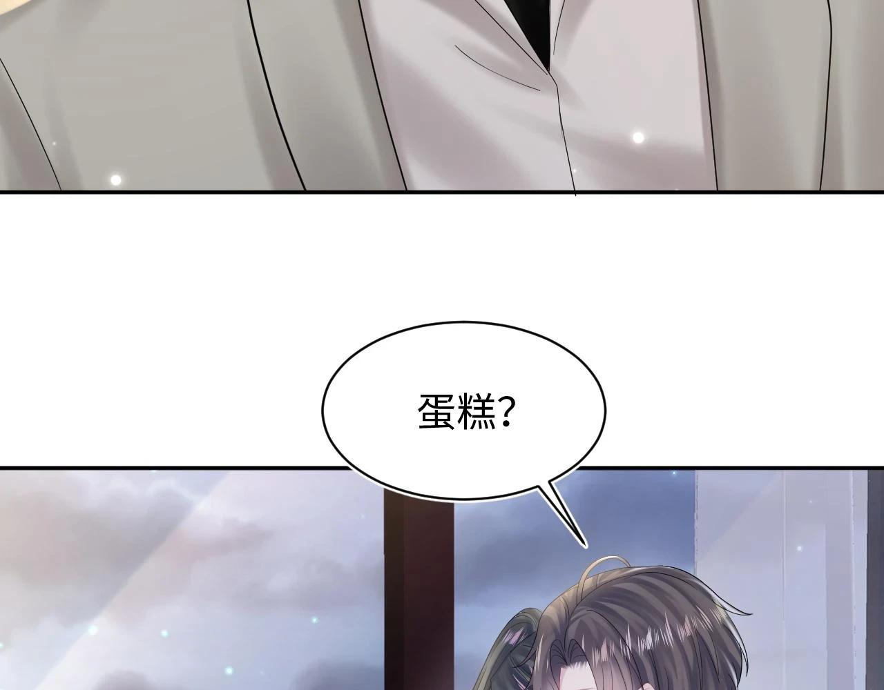第158话 兜兜转转还是你65