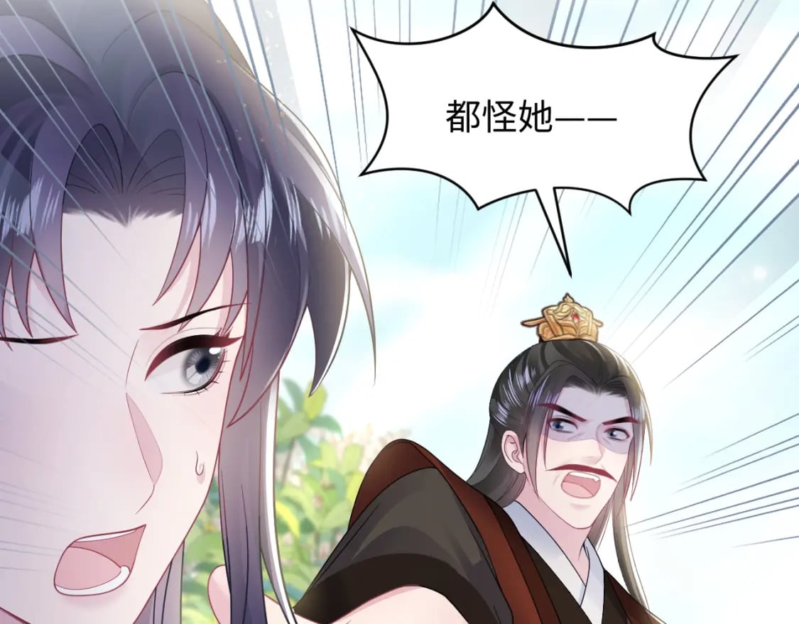 第188话 师徒关系公开56