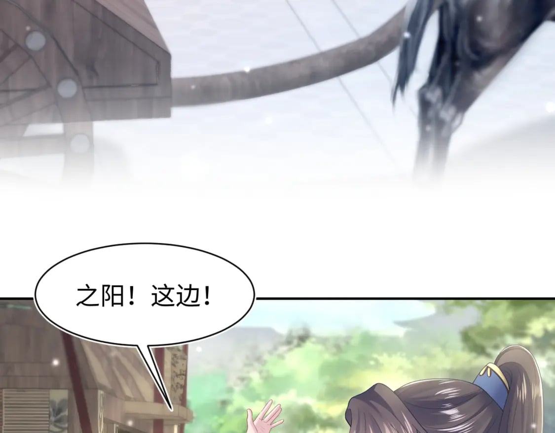 第180戏精绿茶师尊6