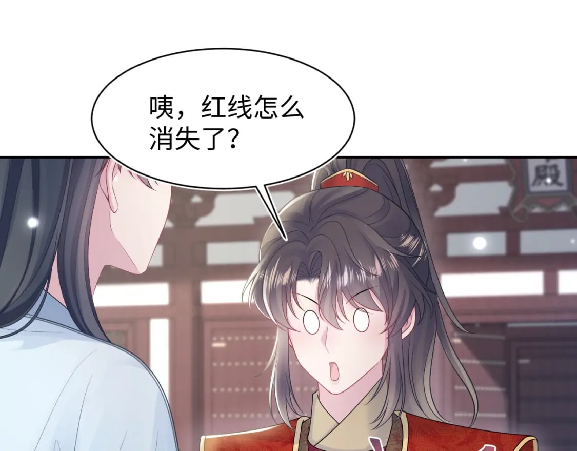 第191话 结为道侣94