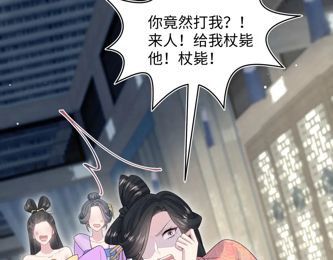 309 让我康康你藏了什么63