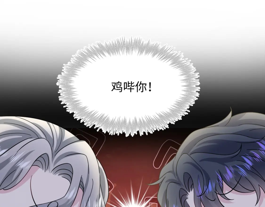 242 双向奔赴的病情76