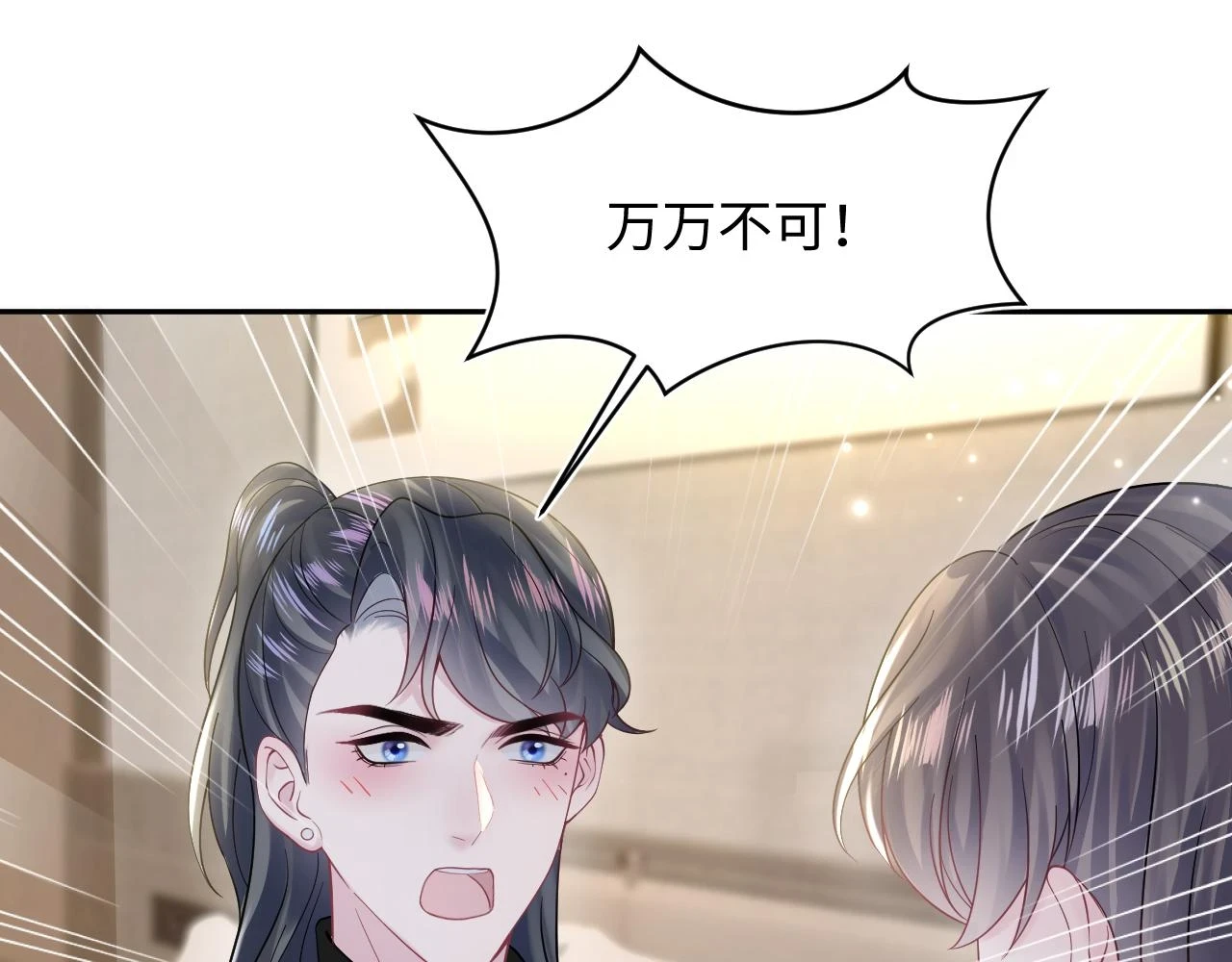 第166话 妖娆的清冷长发美人？4