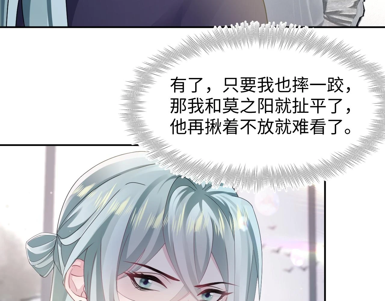 第165话 扭转局势65