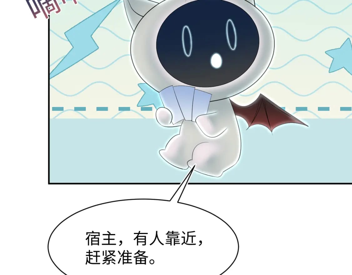 218 本位面最大反派？31