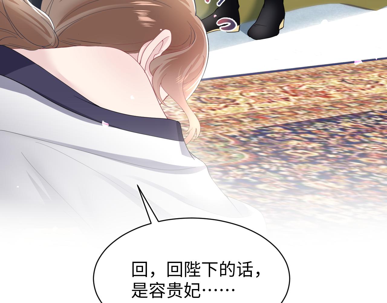 第59话 亓官彦被绿？27