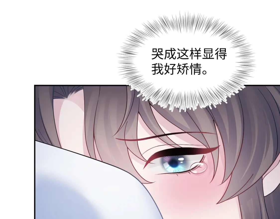 第178话 只想躺平19