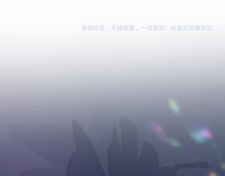 第5话 白月光告白！133