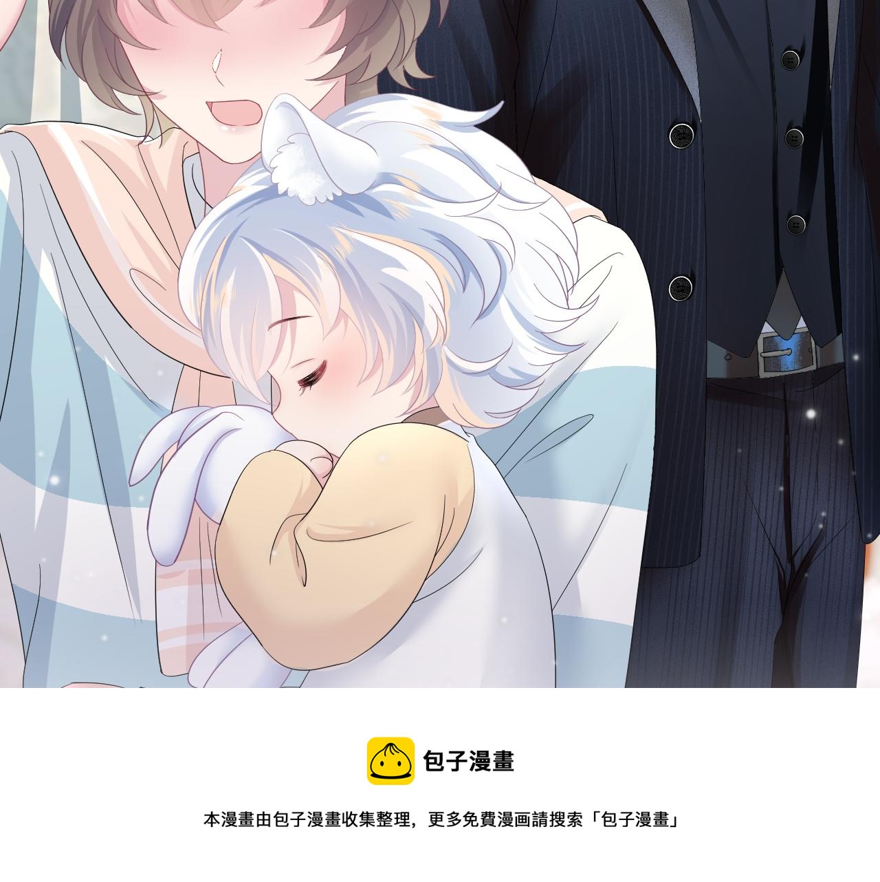 第68话 兔兔耳朵的诱惑16
