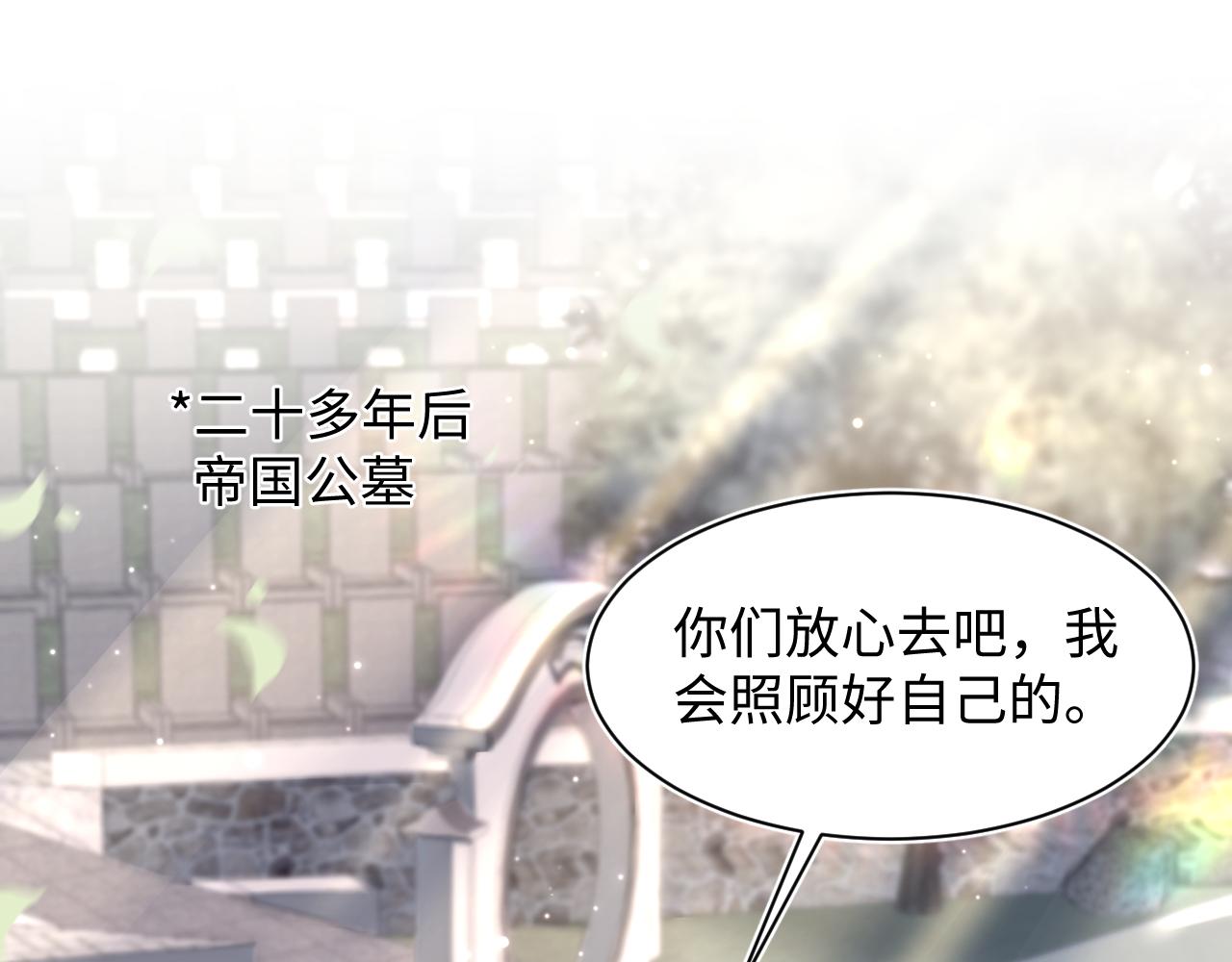 第153话 新成员78