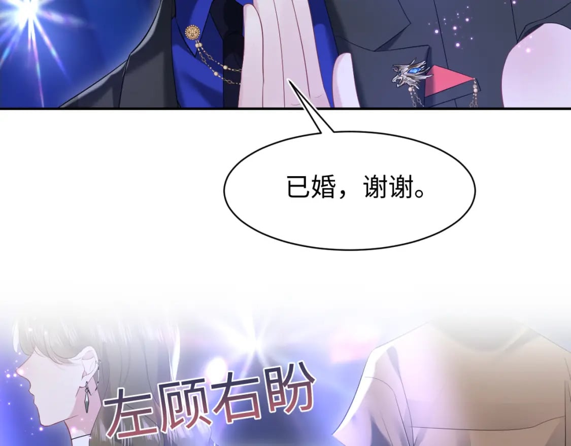 第207话 就是要蹦迪66