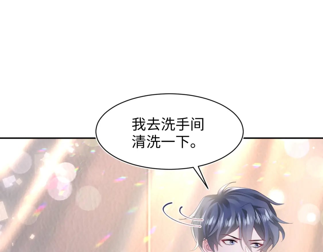 第169话 同学聚会被下套？27