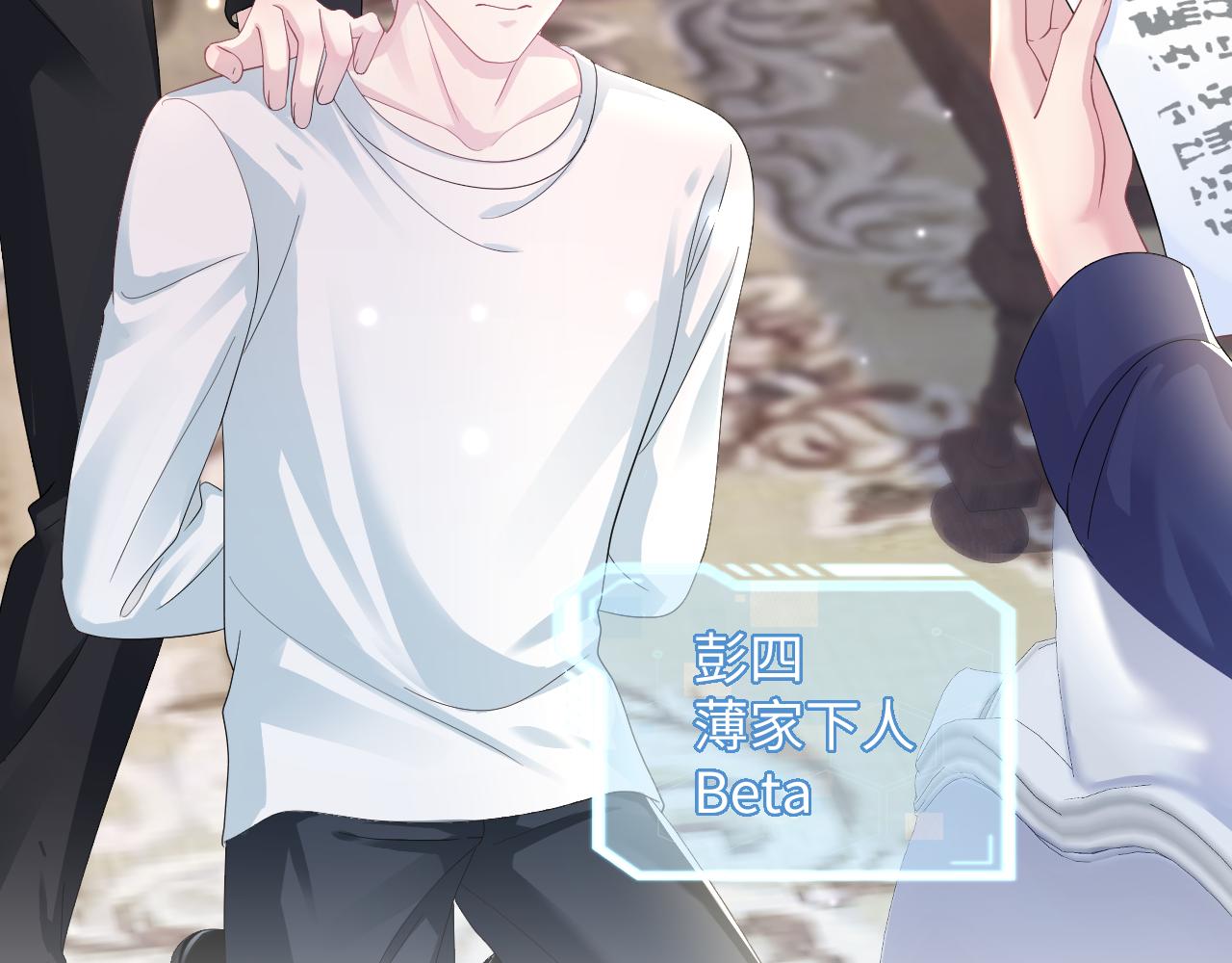 第147话 内贼！43