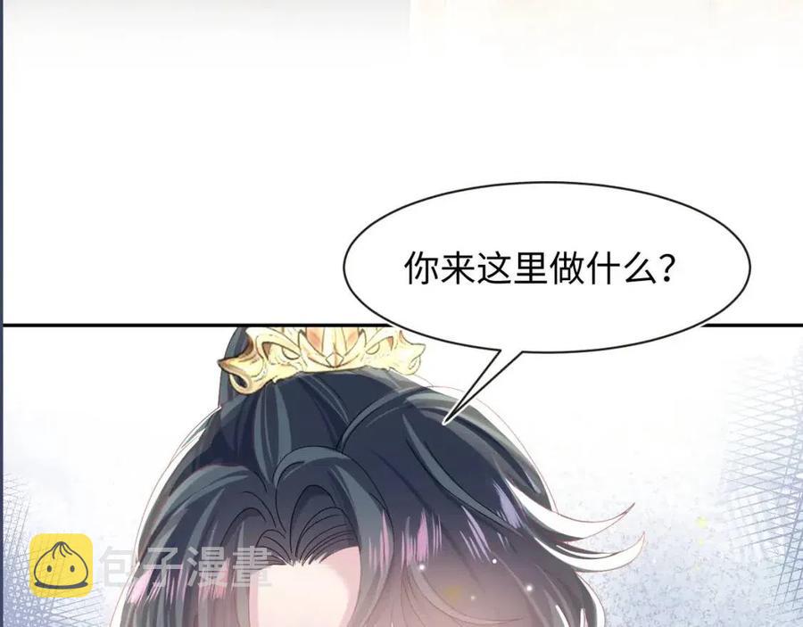 第44话 撒娇的阳阳96