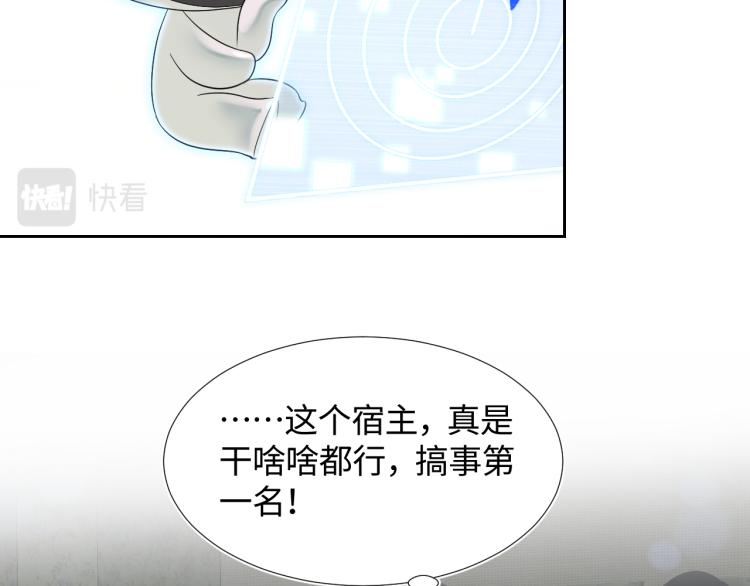 第15话 段位悬殊，绿茶惨败13