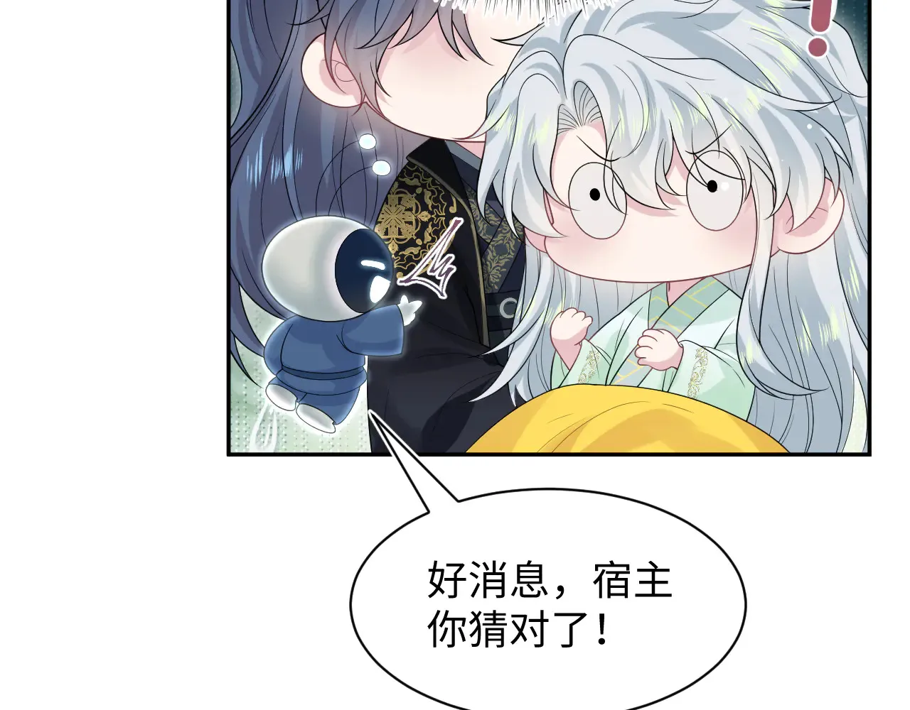 311 在父皇面前63