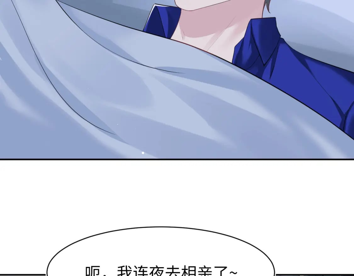 第215话 喂养102
