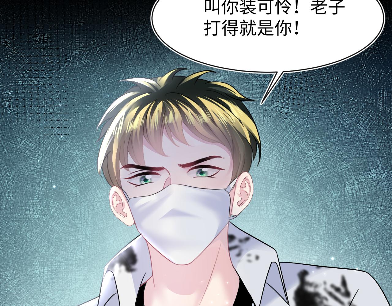第121话 星际元帅53