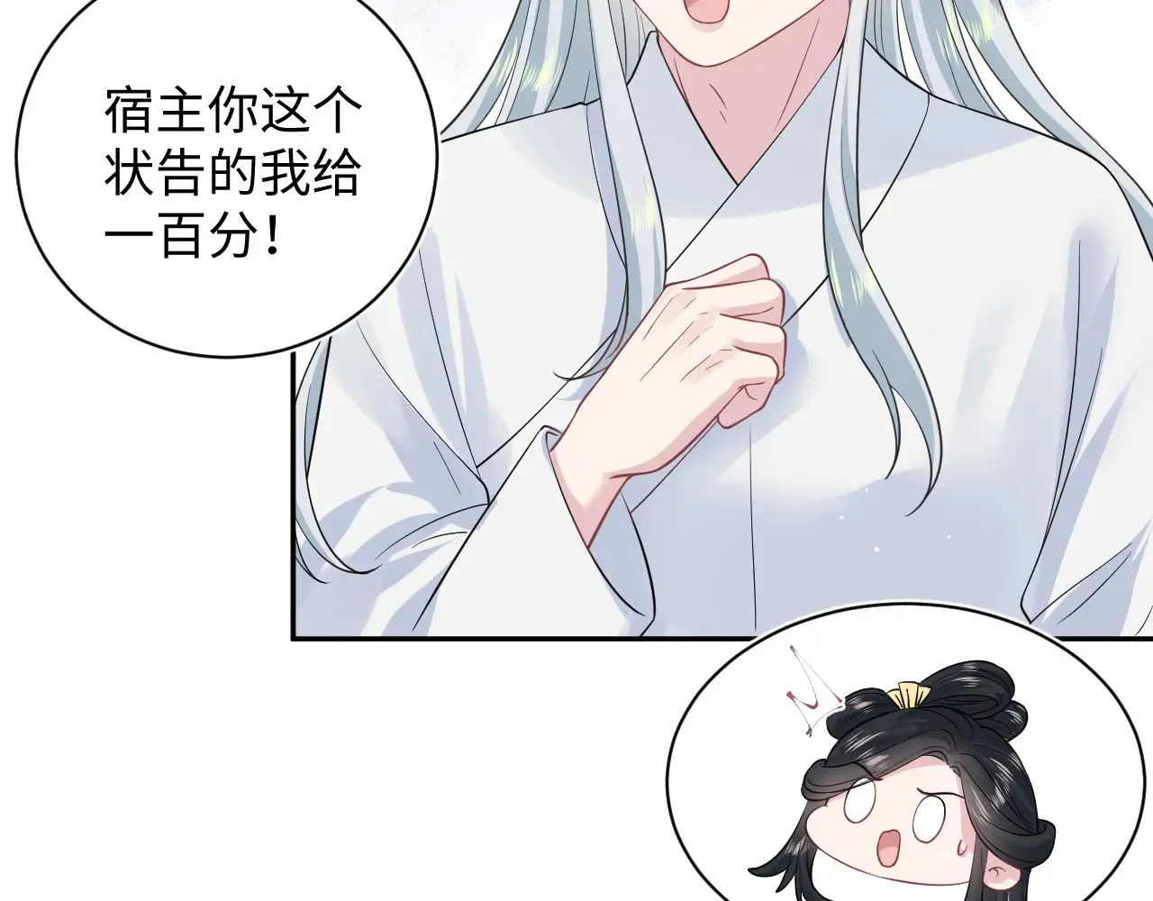310 叔叔要送礼22