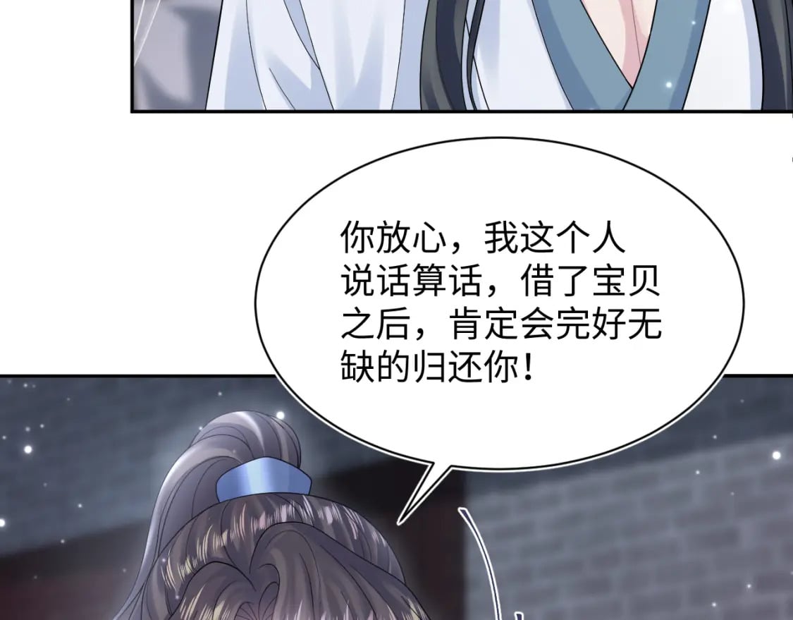 第174话 修仙世界88