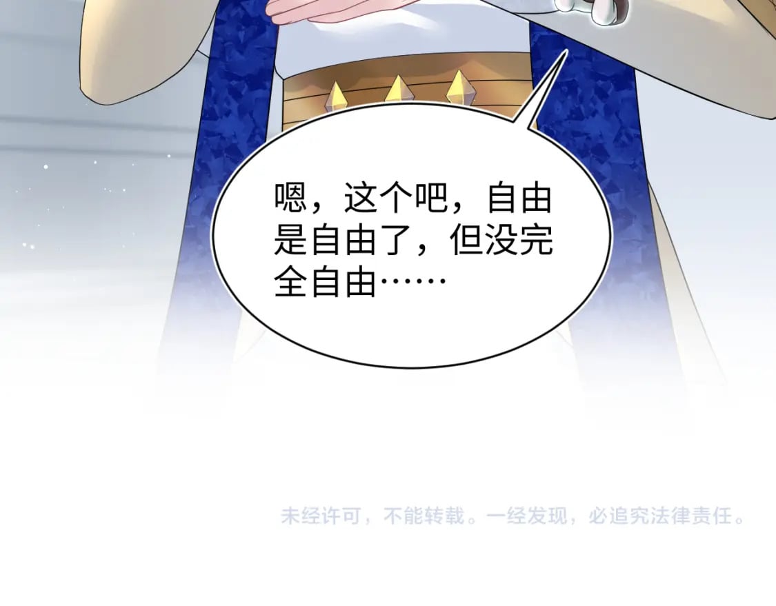 243 揭露最后的真相100