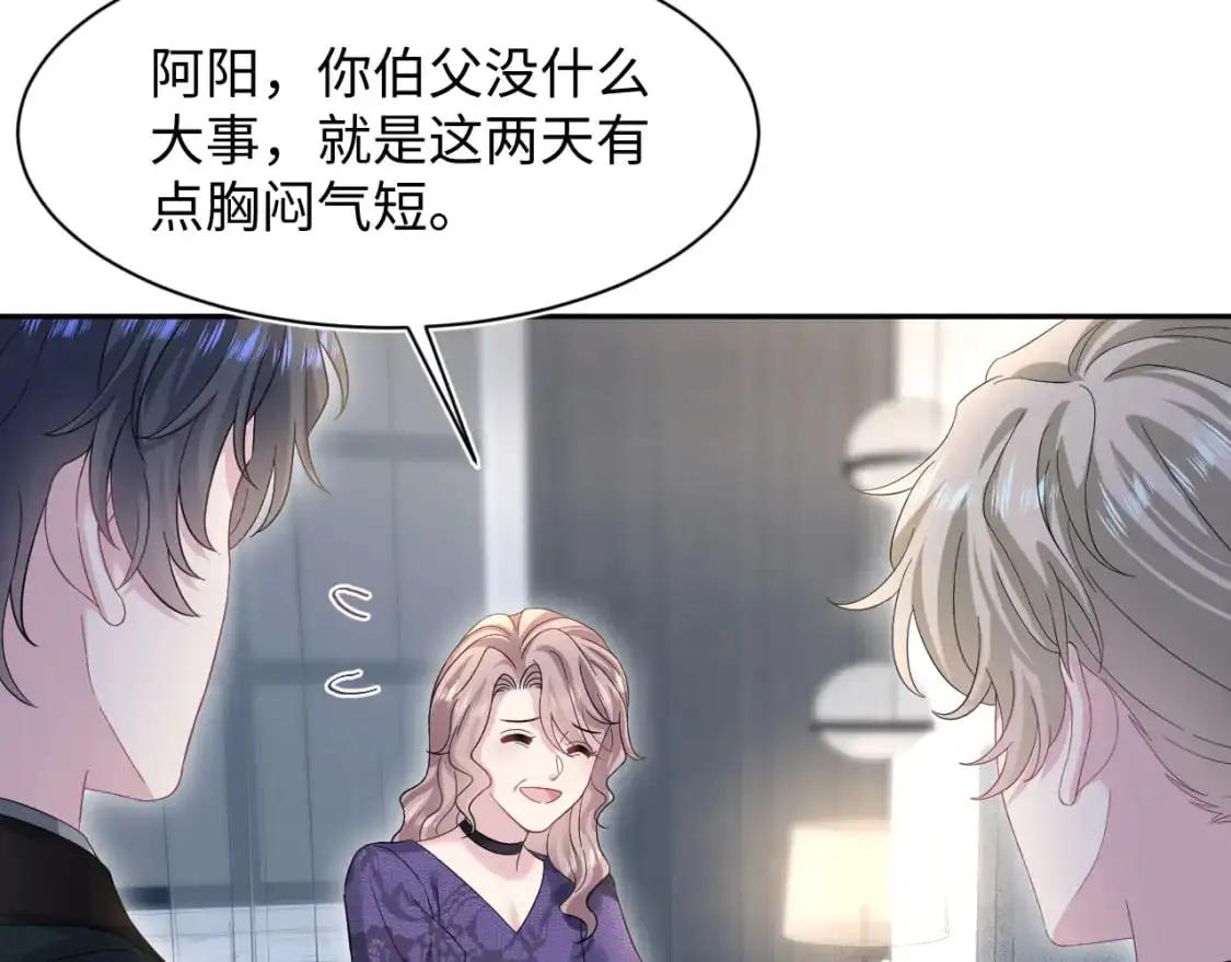 271 讨要名分6
