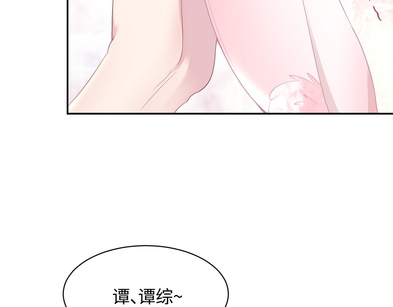 第88话 我的心脏为你而动41