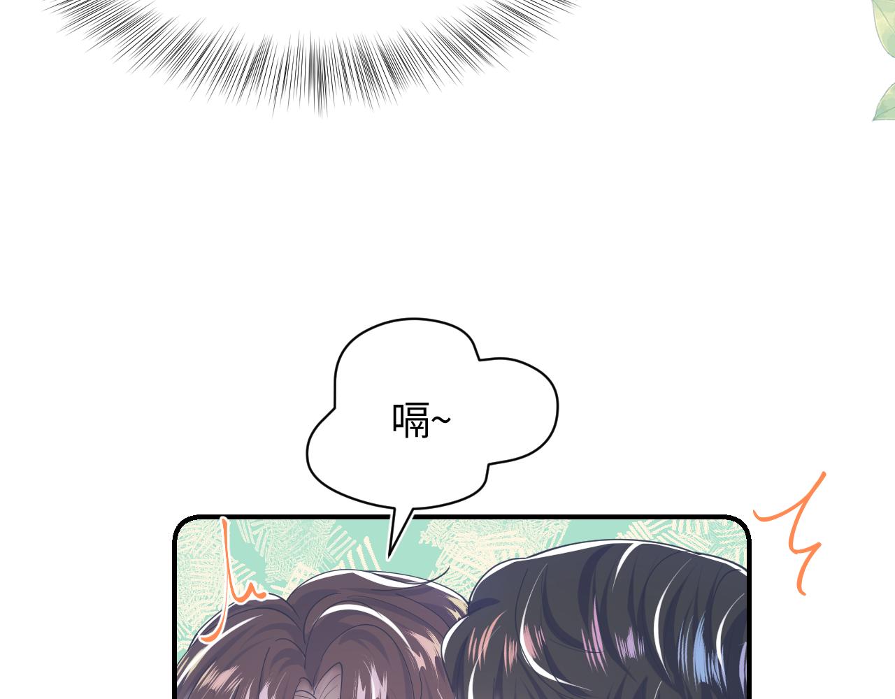 第24话 我只要你！47