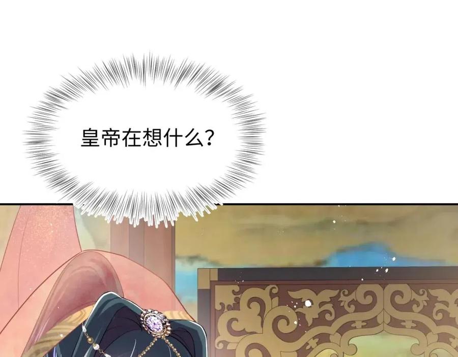 第35话 剧情发展过快34
