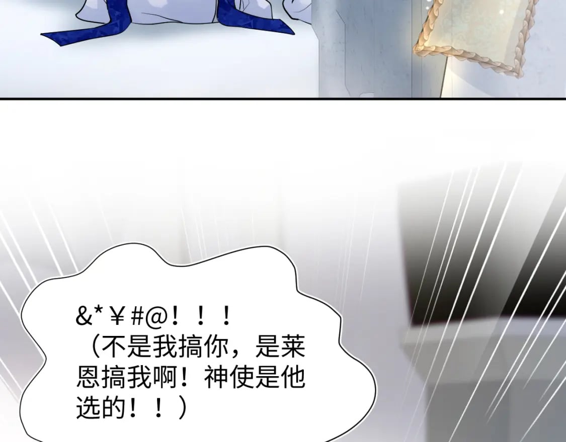 223黑暗神每晚在做什么85
