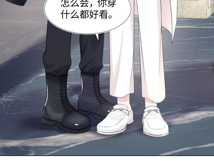 第13话 不舍得他吃醋！9