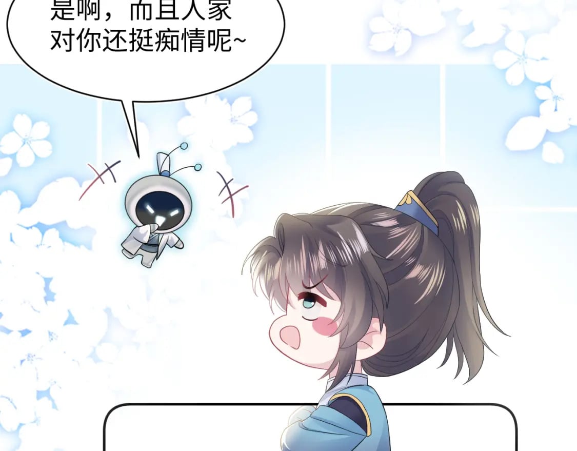 185话 鹤家家主86