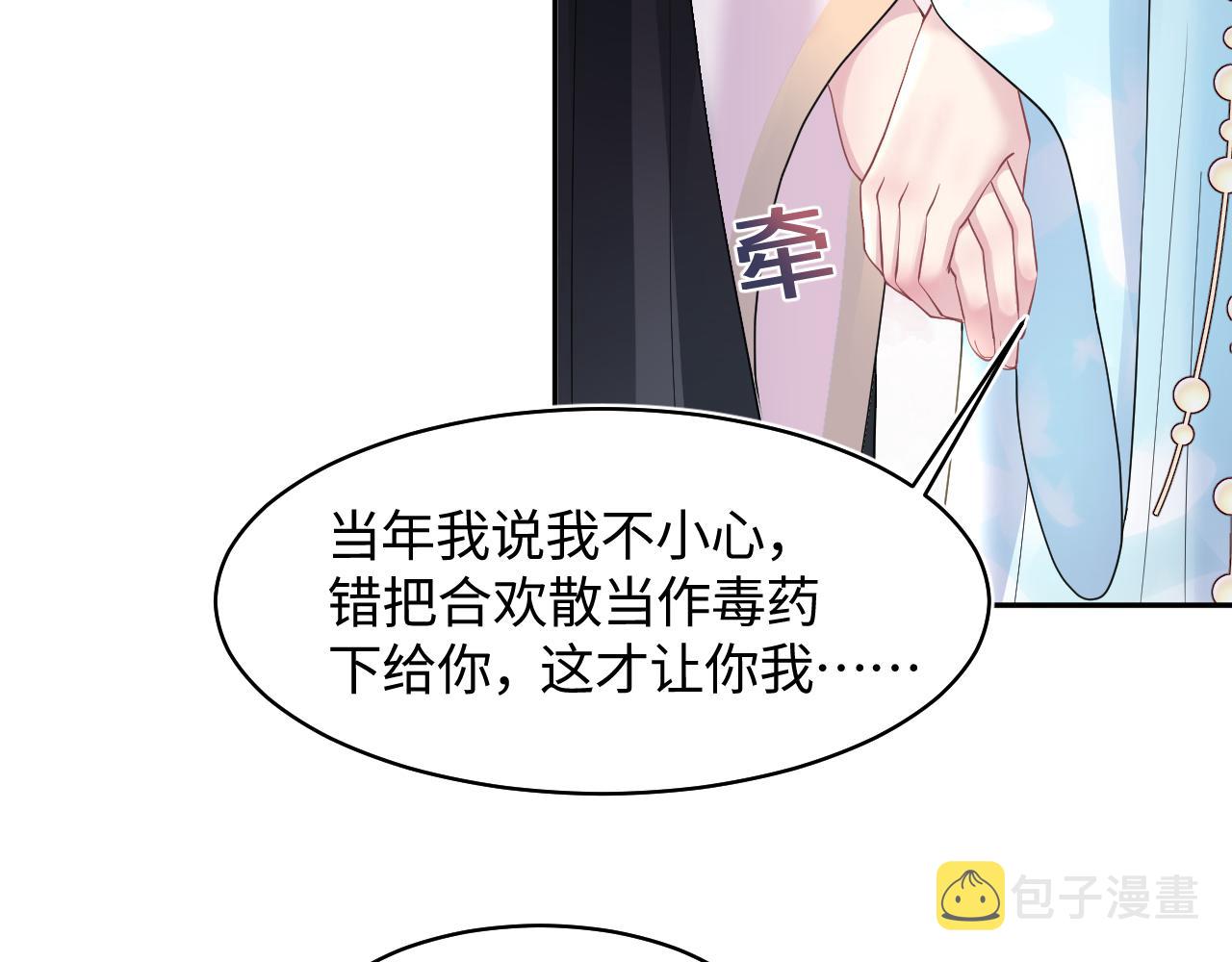 第118话abo新世界6