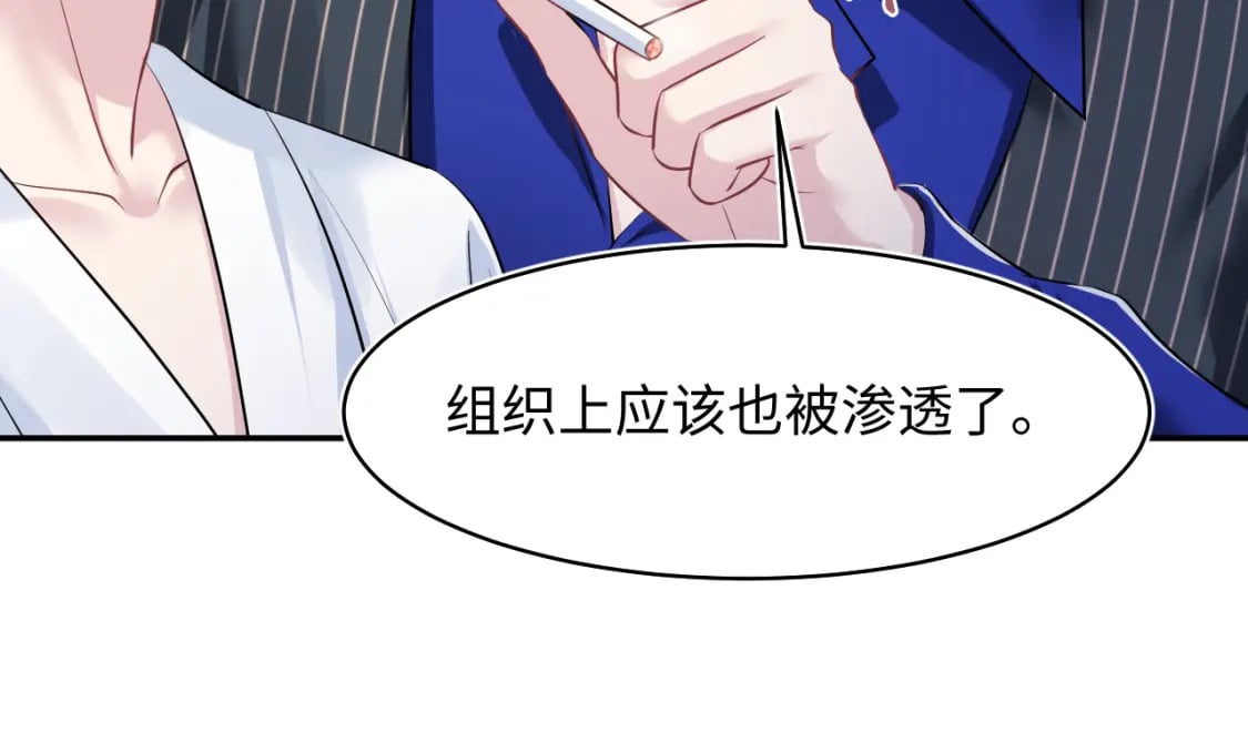 第214话 戒断疗法61
