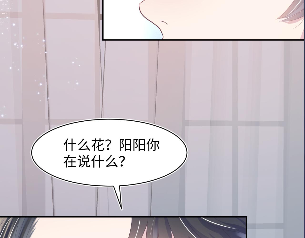 第22话 不按套路出牌110