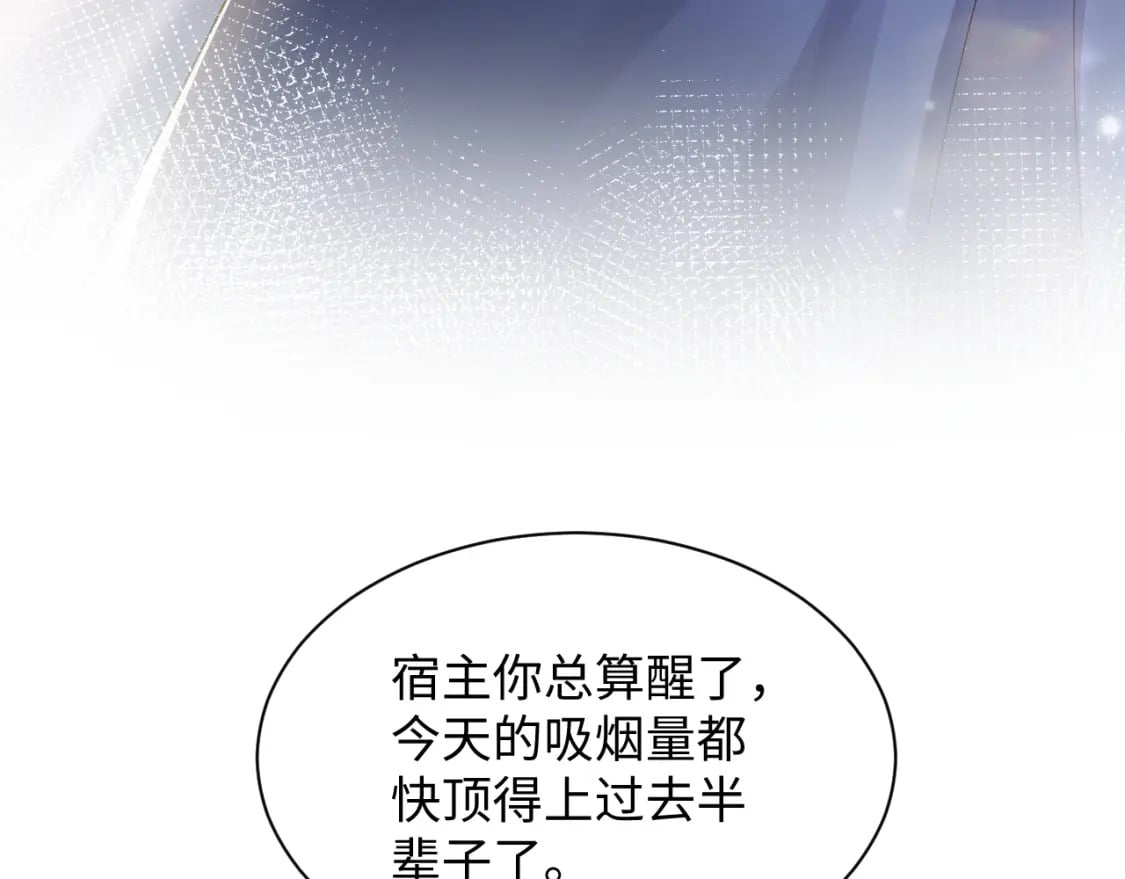 第188话 师徒关系公开16