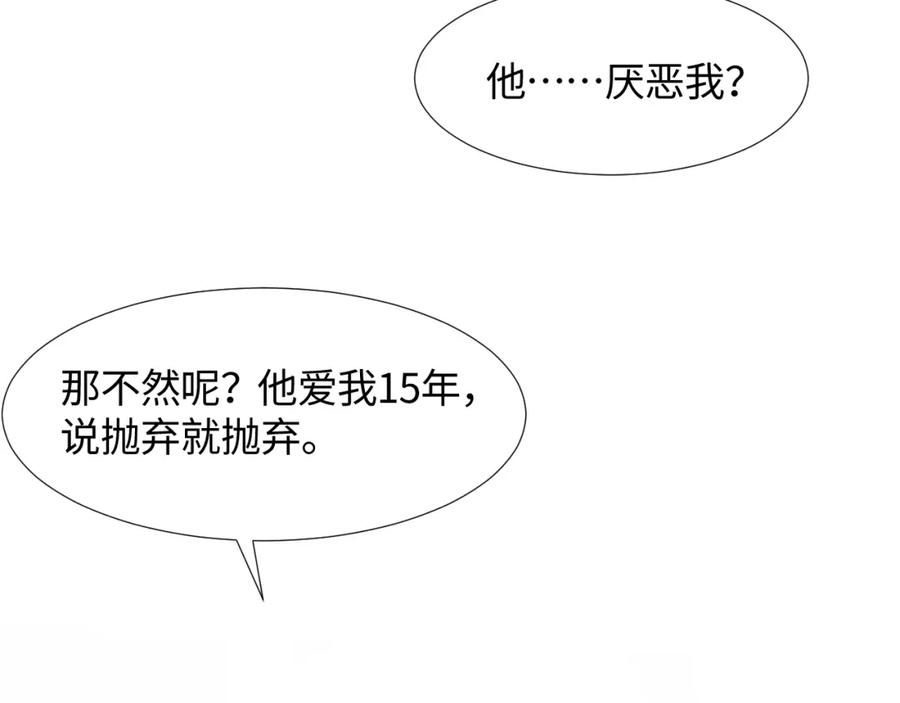 第10话 高手过招?!15