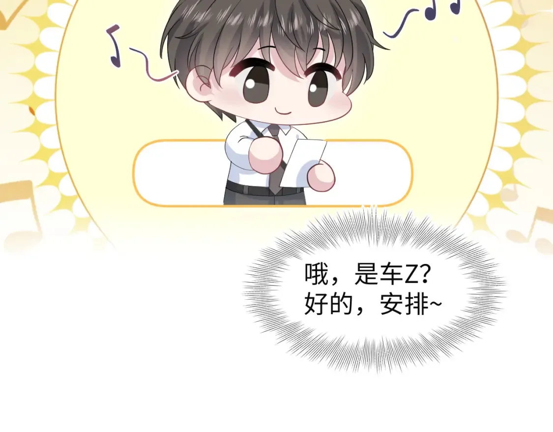 289 影帝莫之阳68