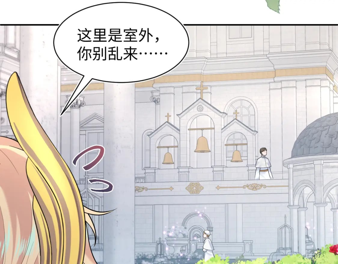 233花园里没人看见41