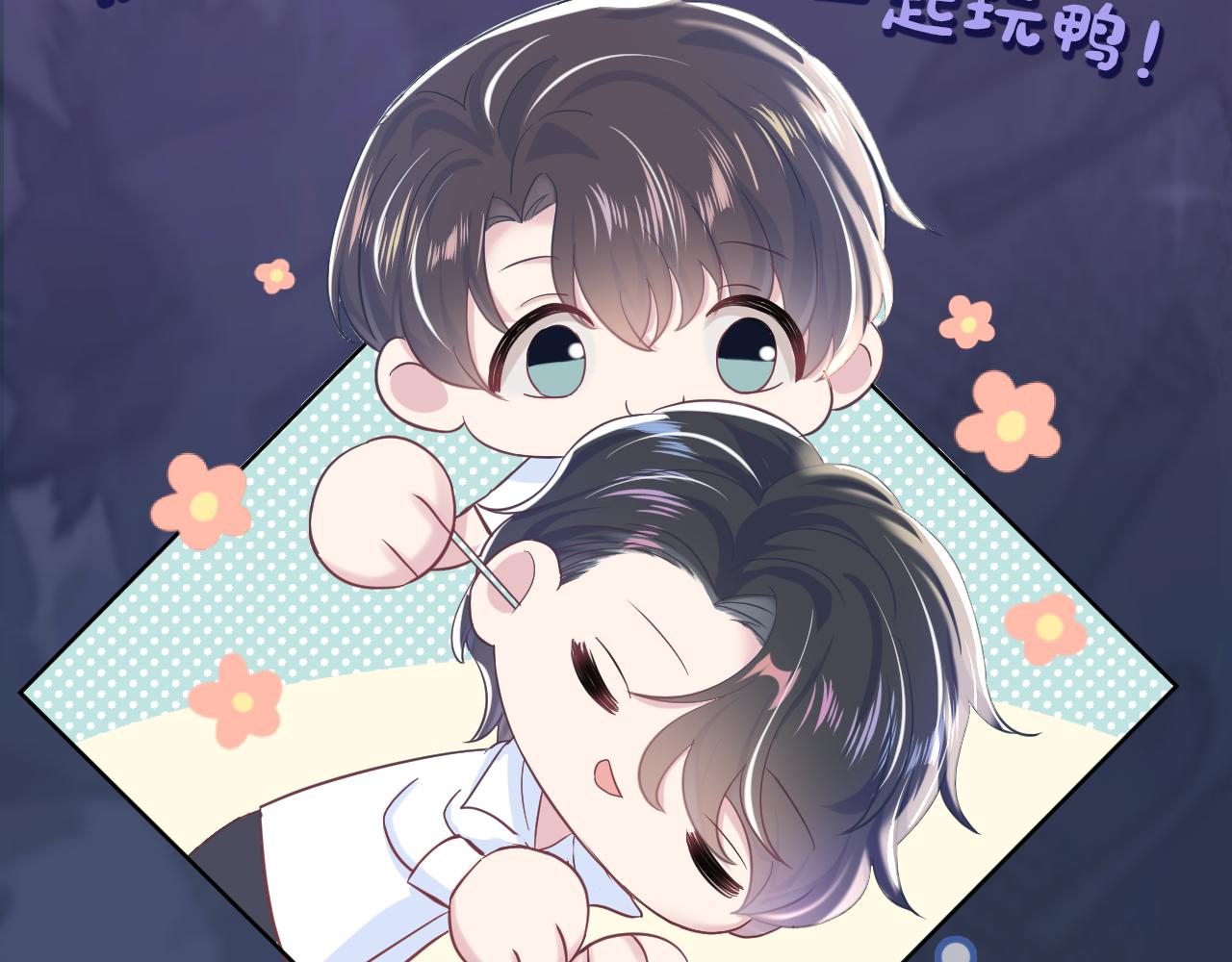 第19话 “我吃醋了”128