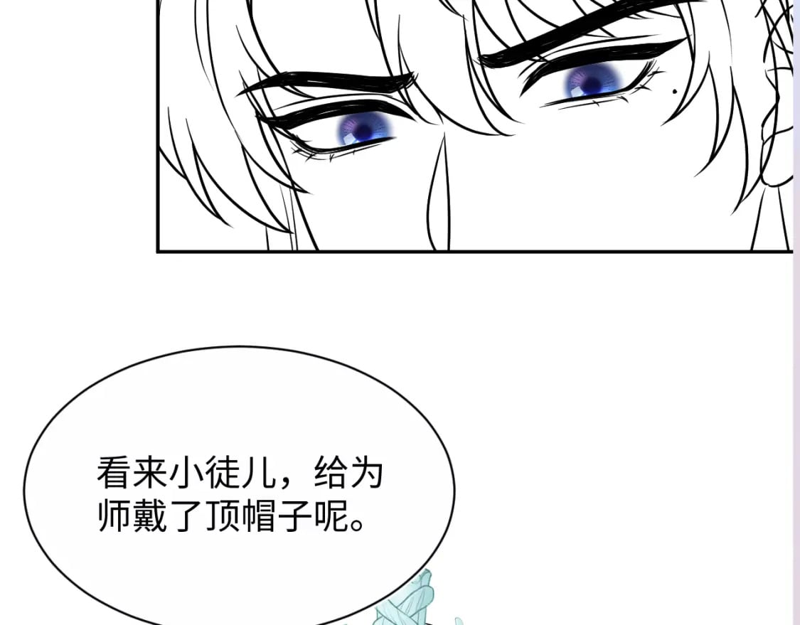 第193话 解救莫干生122