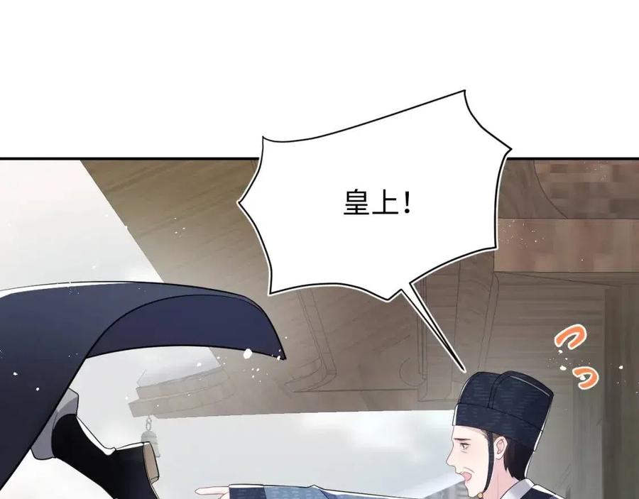 第39话 猛兽出现，小心！！88