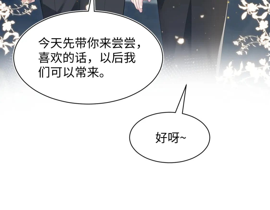 第205话 天凉王破21