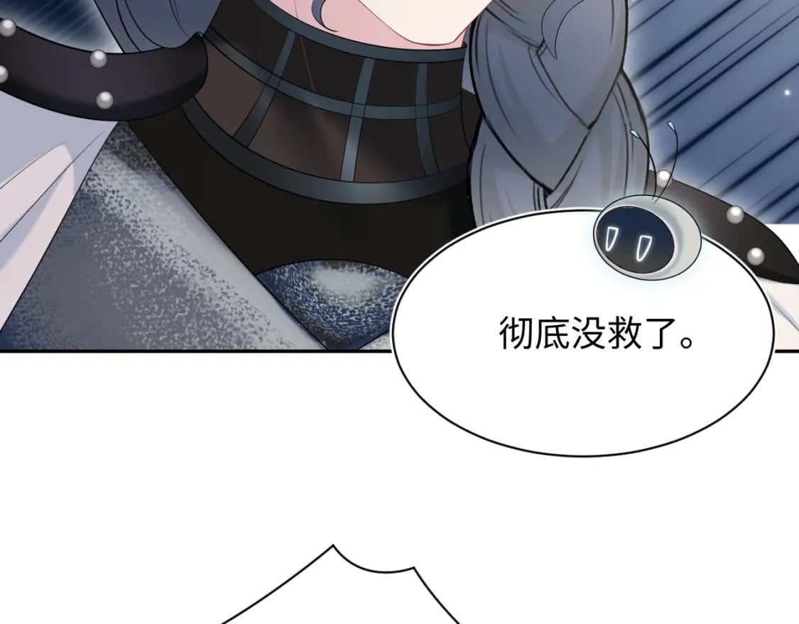 241 光明神的幼驯染70