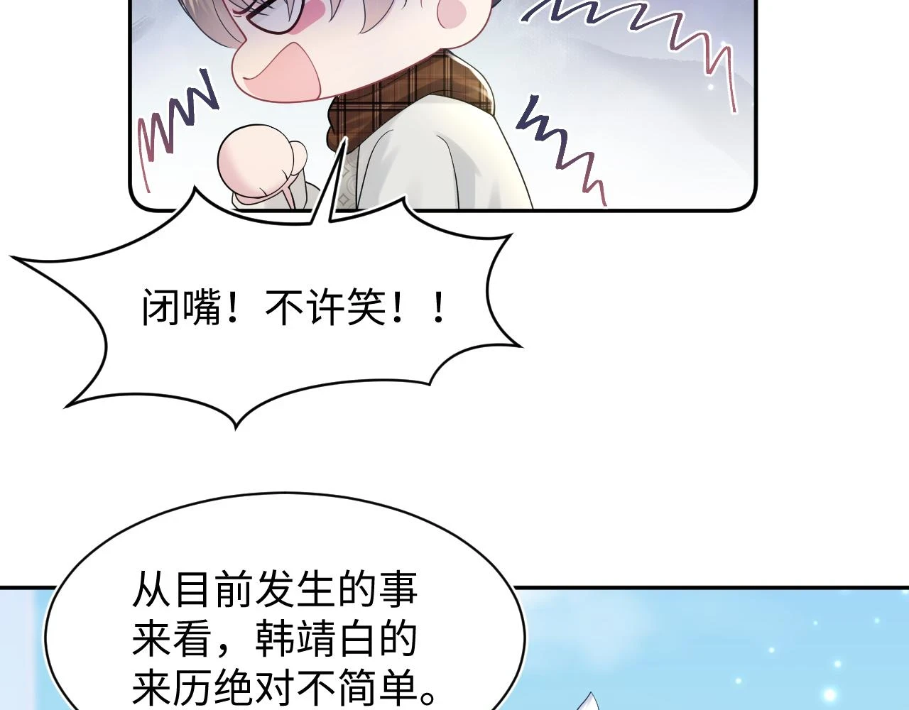 第160话 位面BUG？78