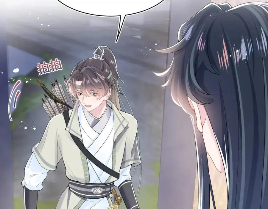 第33话 不可能不心动11