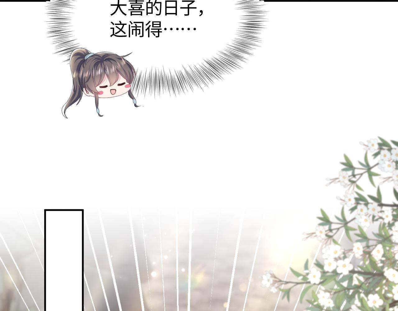 第117话携手归隐46