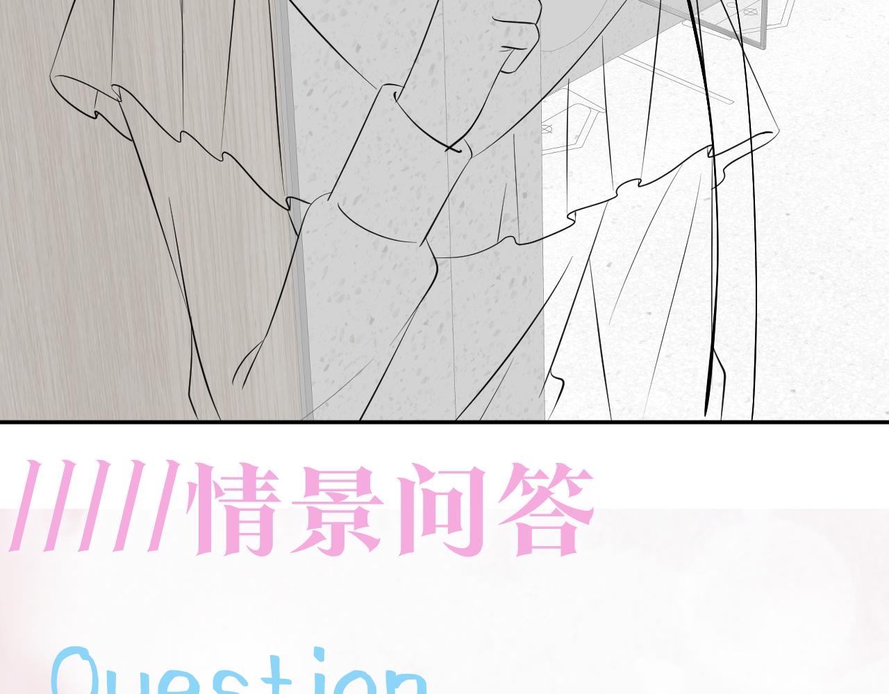 第131话 我的omgal122